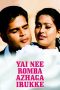 Yai Nee Romba Azhaga Irukey (2002) Tamil Movie DVDRip Watch Online